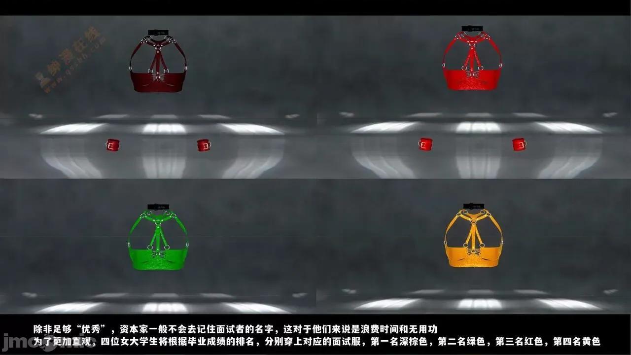 反人性世界 反人性世界Vol.03 第46页