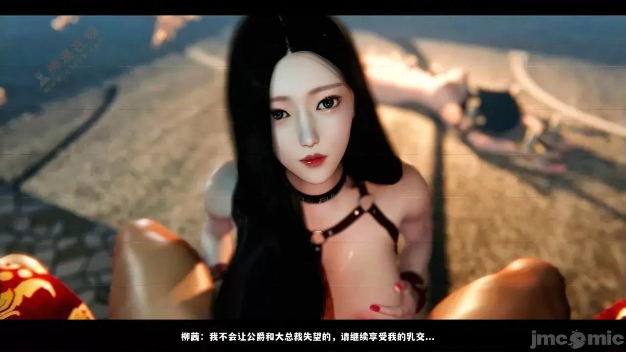 反人性世界 反人性世界Vol.03 第52页