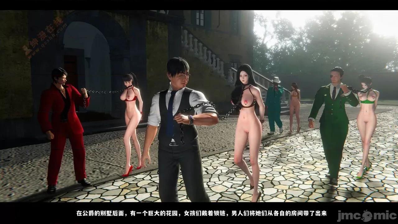 反人性世界 反人性世界Vol.03 第72页