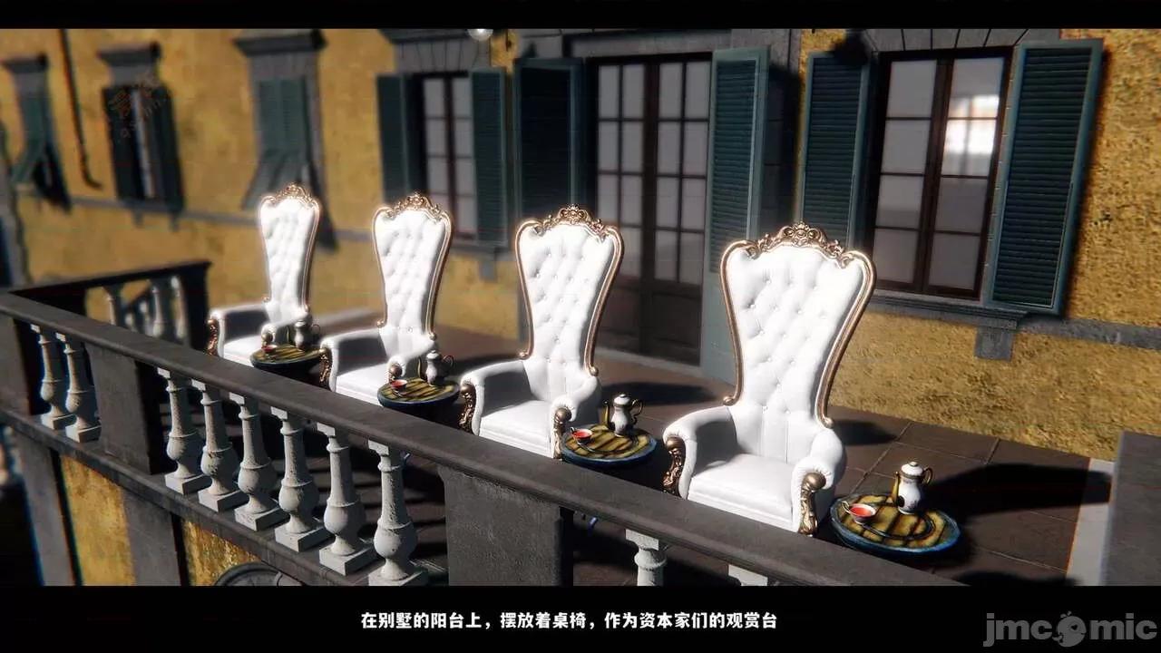 反人性世界 反人性世界Vol.03 第73页