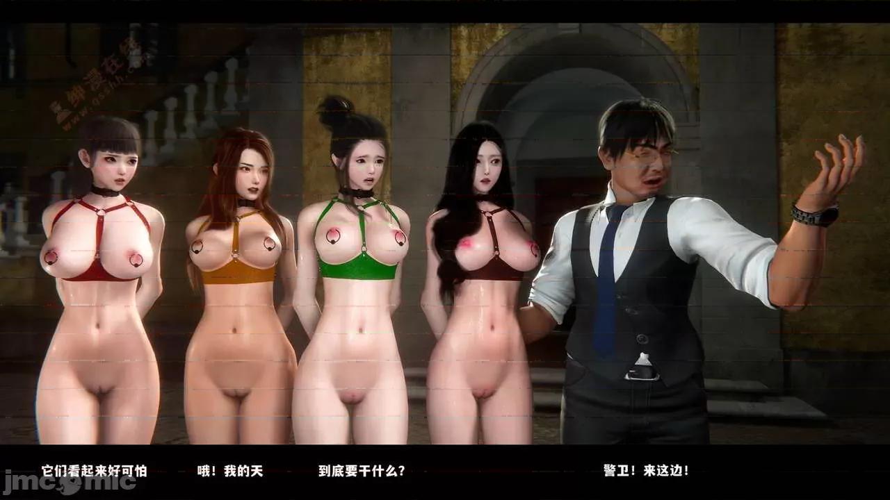 反人性世界 反人性世界Vol.03 第78页