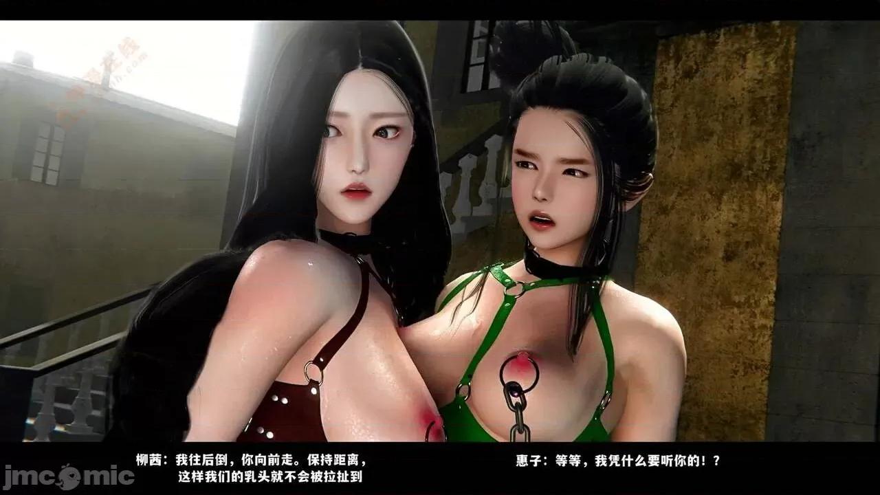 反人性世界 反人性世界Vol.03 第111页
