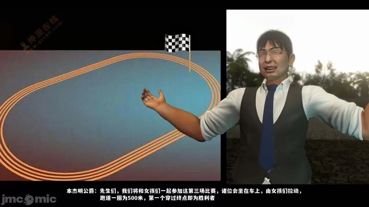 反人性世界 反人性世界Vol.03 第139页