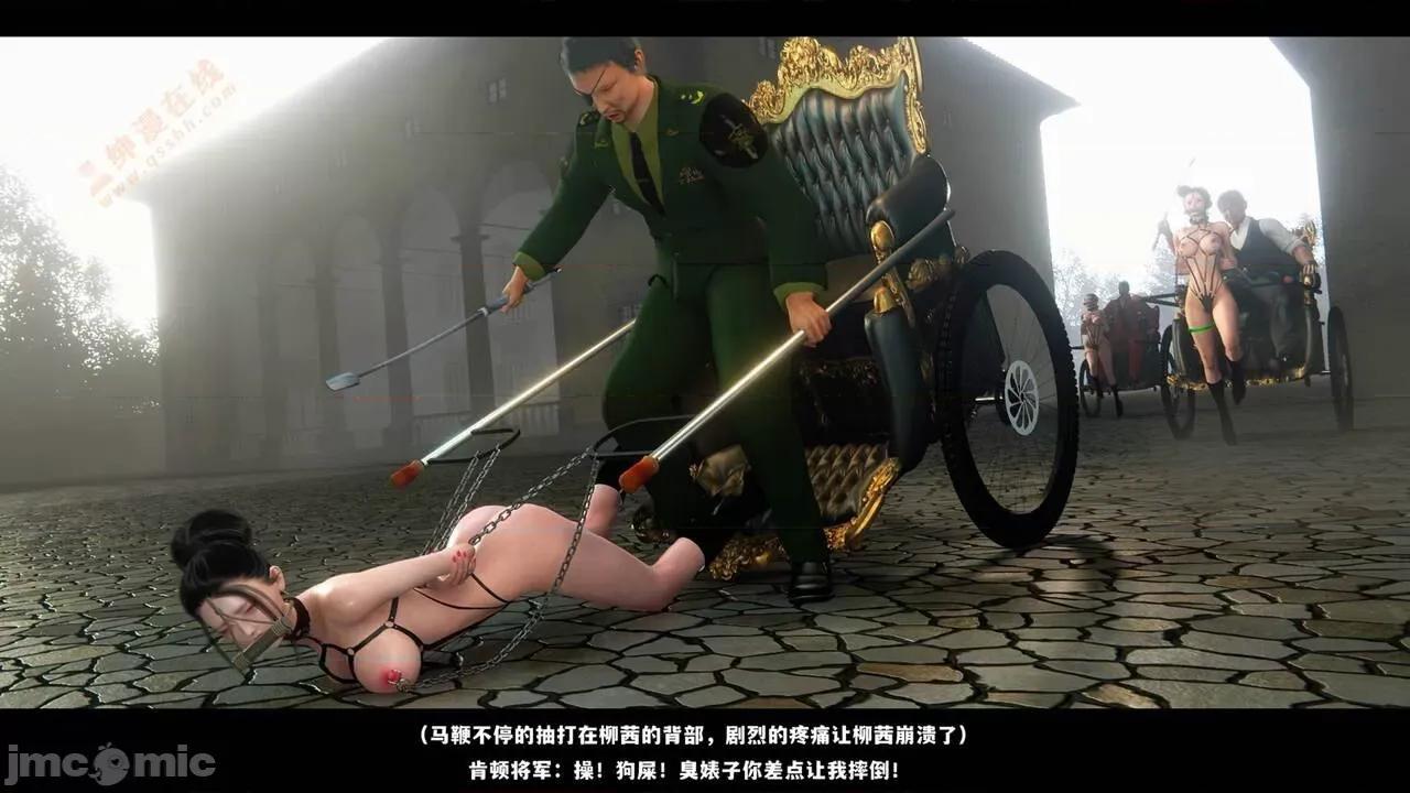 反人性世界 反人性世界Vol.03 第155页