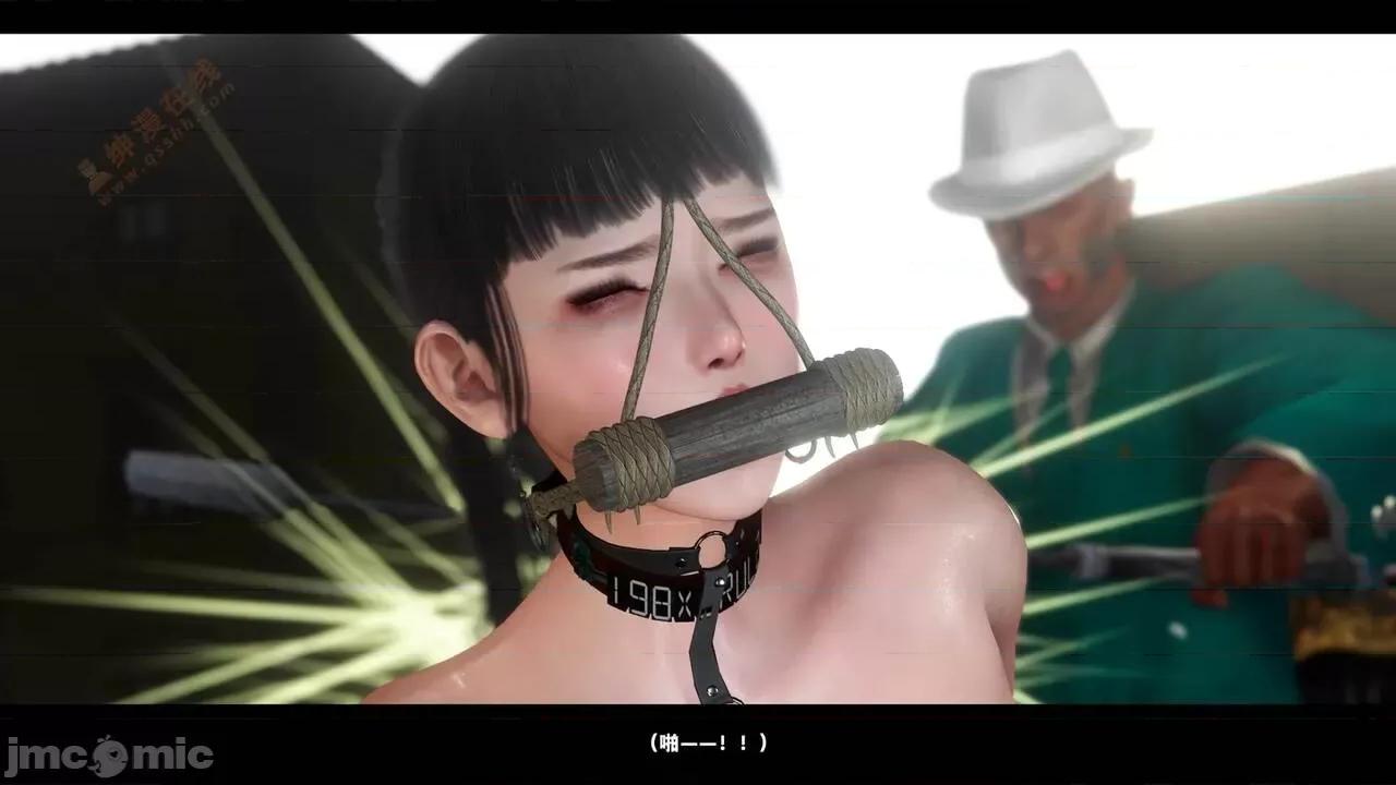 反人性世界 反人性世界Vol.03 第162页