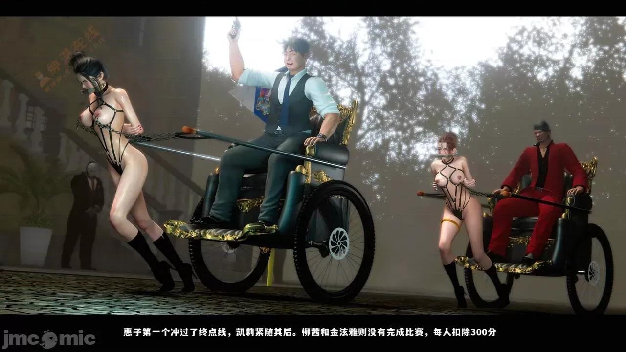 反人性世界 反人性世界Vol.03 第168页