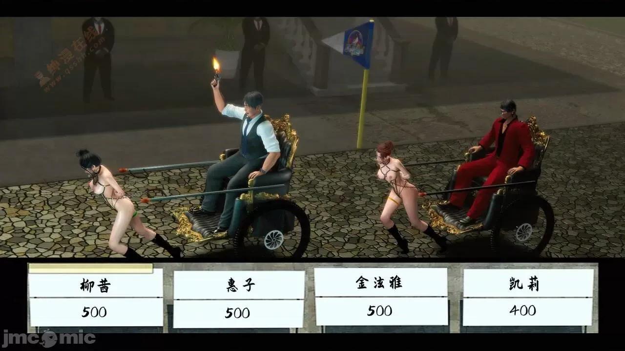 反人性世界 反人性世界Vol.03 第169页
