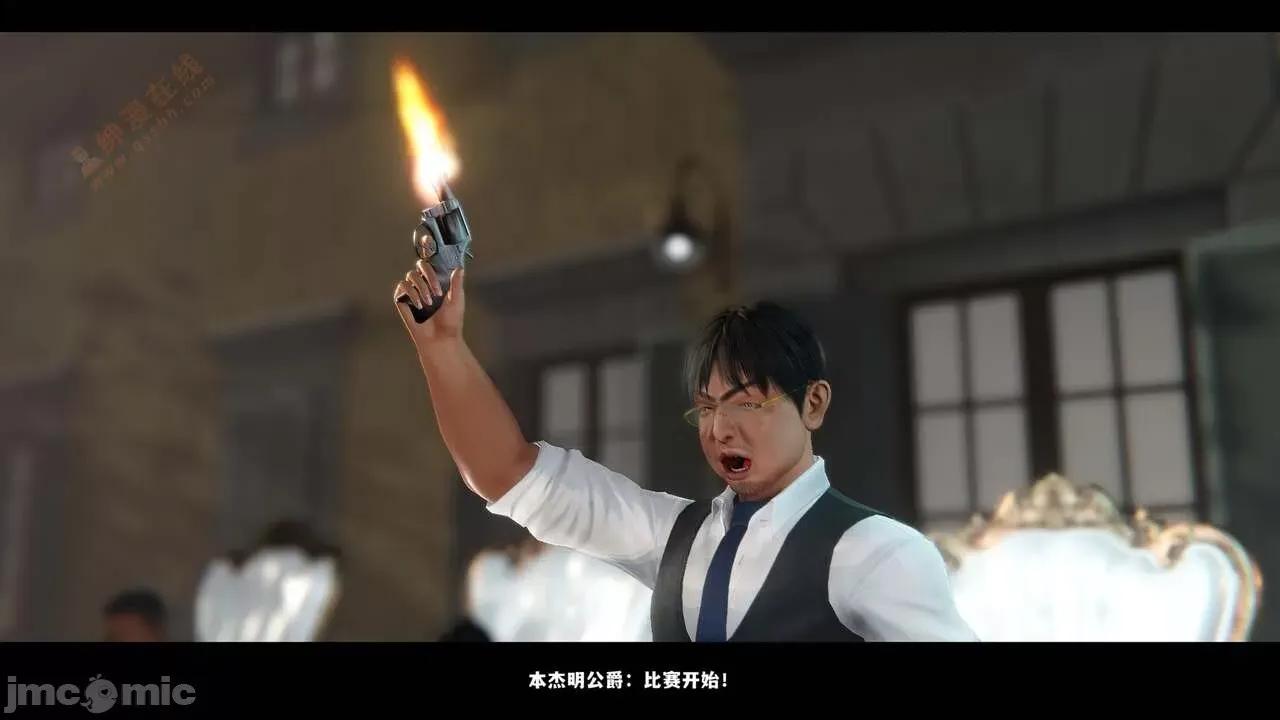 反人性世界 反人性世界Vol.03 第178页