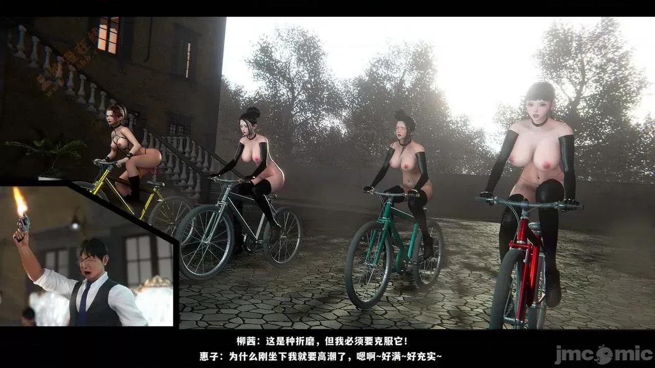 反人性世界 反人性世界Vol.03 第179页