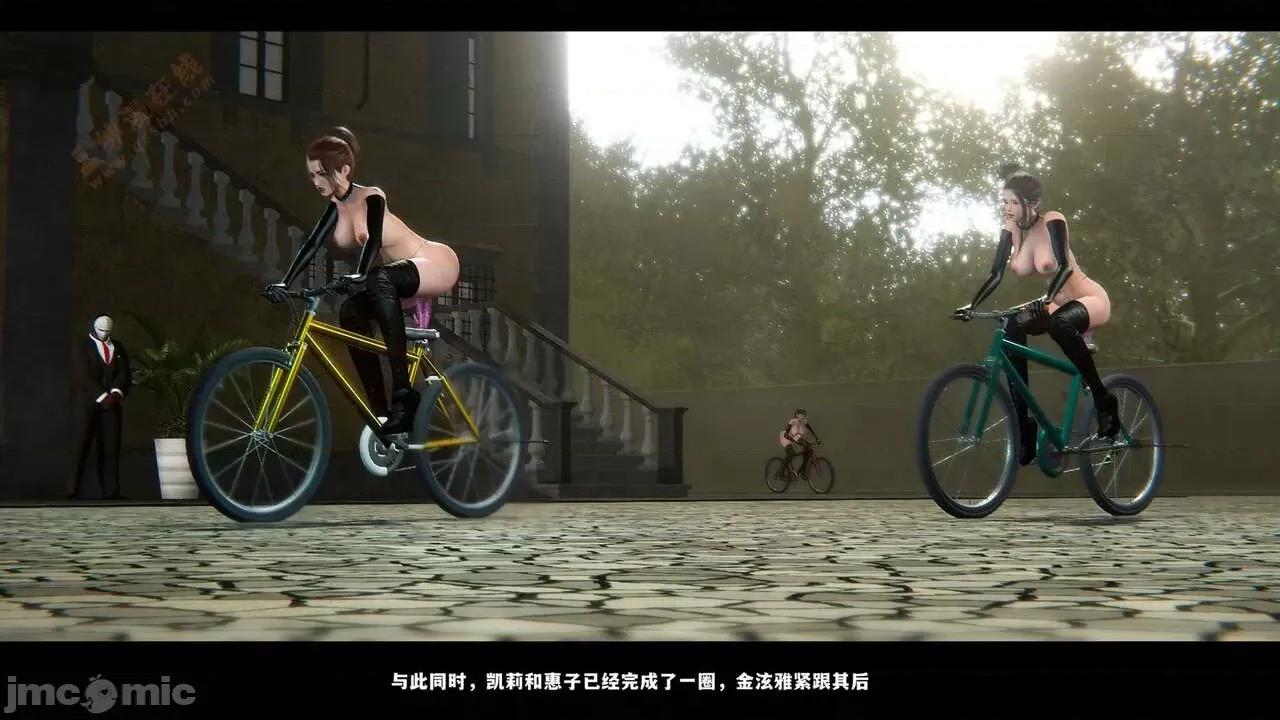 反人性世界 反人性世界Vol.03 第192页