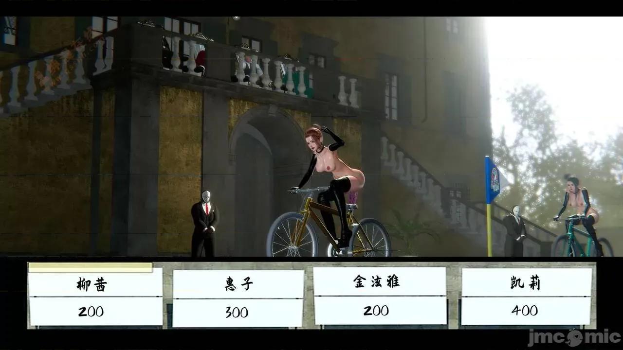 反人性世界 反人性世界Vol.03 第200页