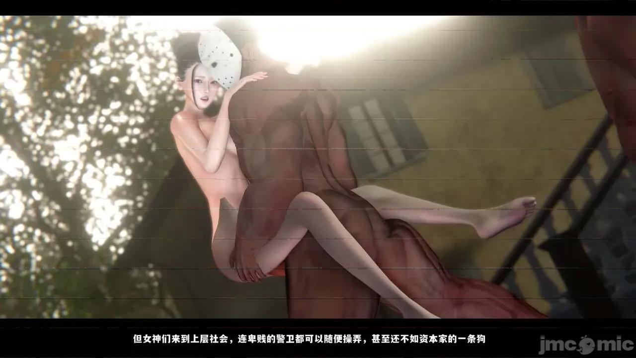 反人性世界 反人性世界Vol.03 第205页