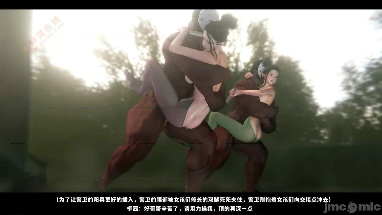 反人性世界 反人性世界Vol.03 第208页