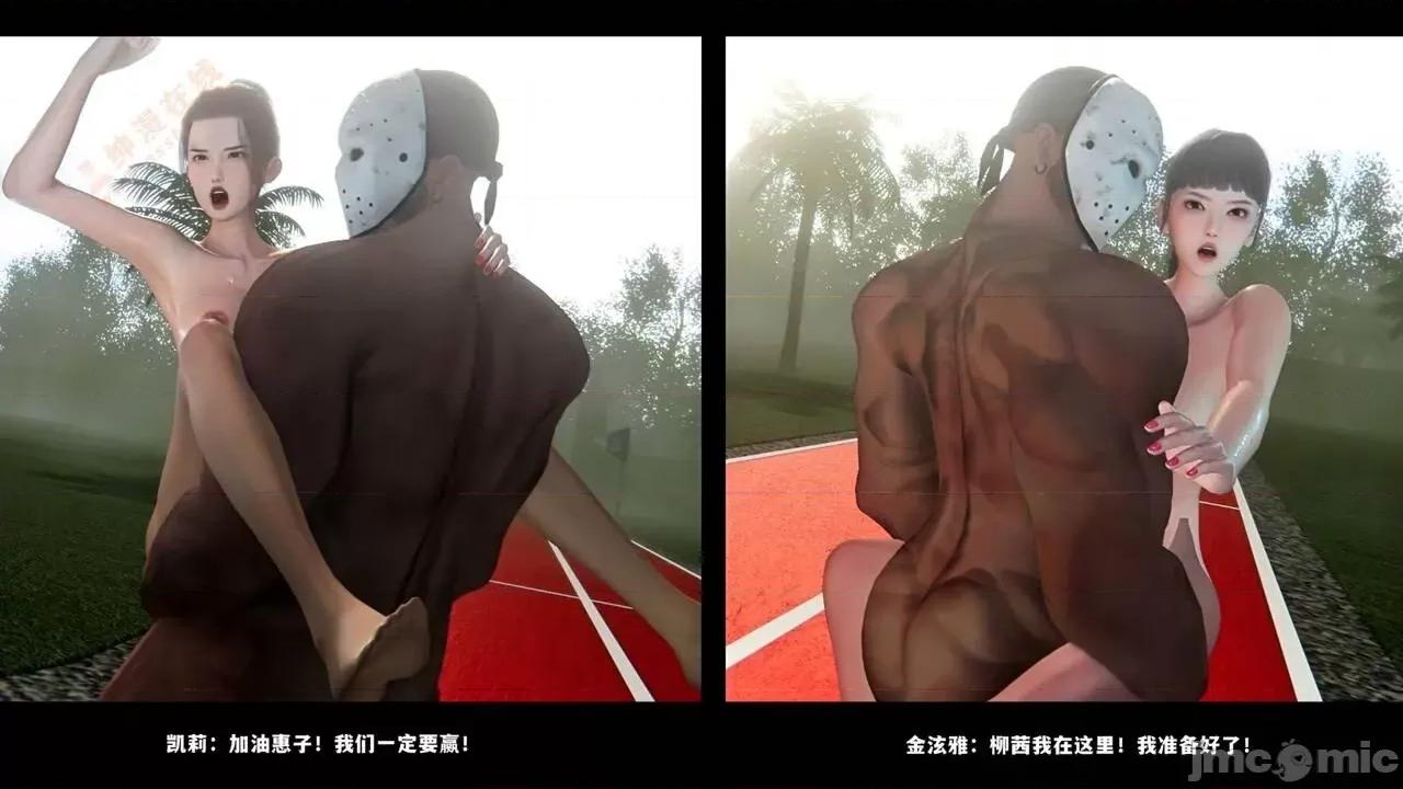 反人性世界 反人性世界Vol.03 第209页