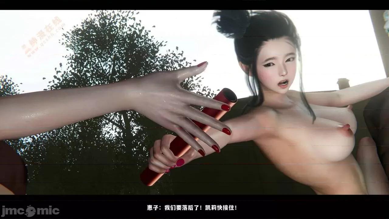 反人性世界 反人性世界Vol.03 第212页