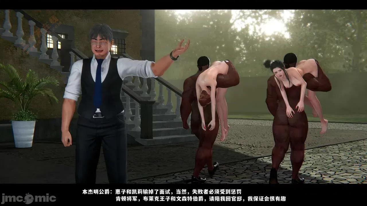 反人性世界 反人性世界Vol.03 第218页