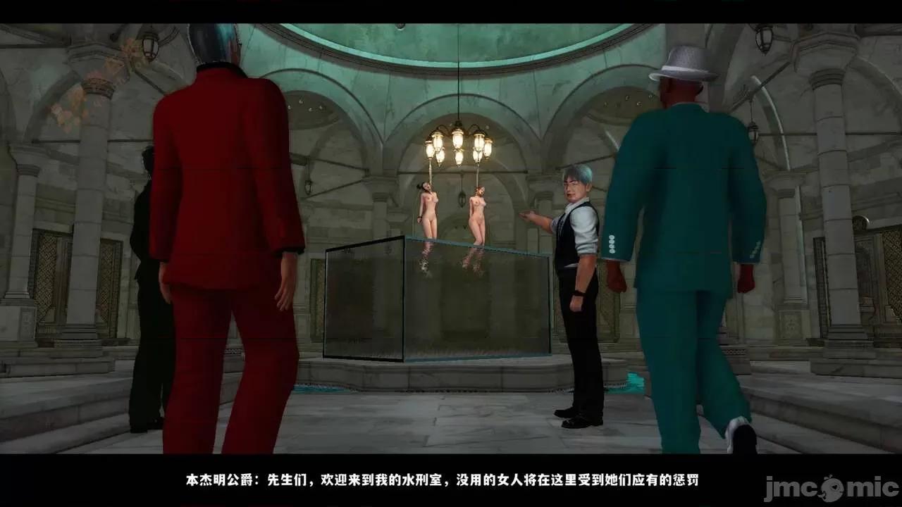 反人性世界 反人性世界Vol.03 第219页