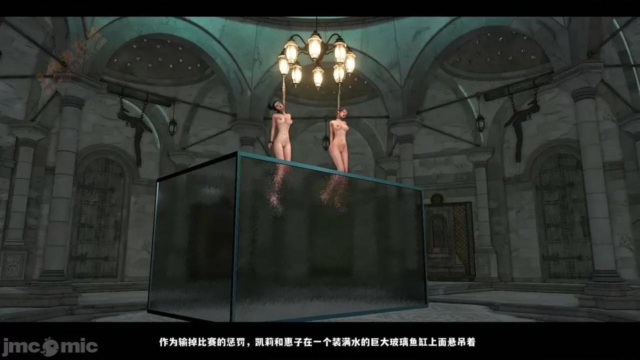 反人性世界 反人性世界Vol.03 第220页