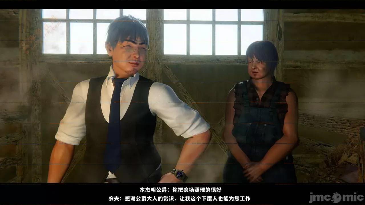 反人性世界 反人性世界Vol.03 第230页