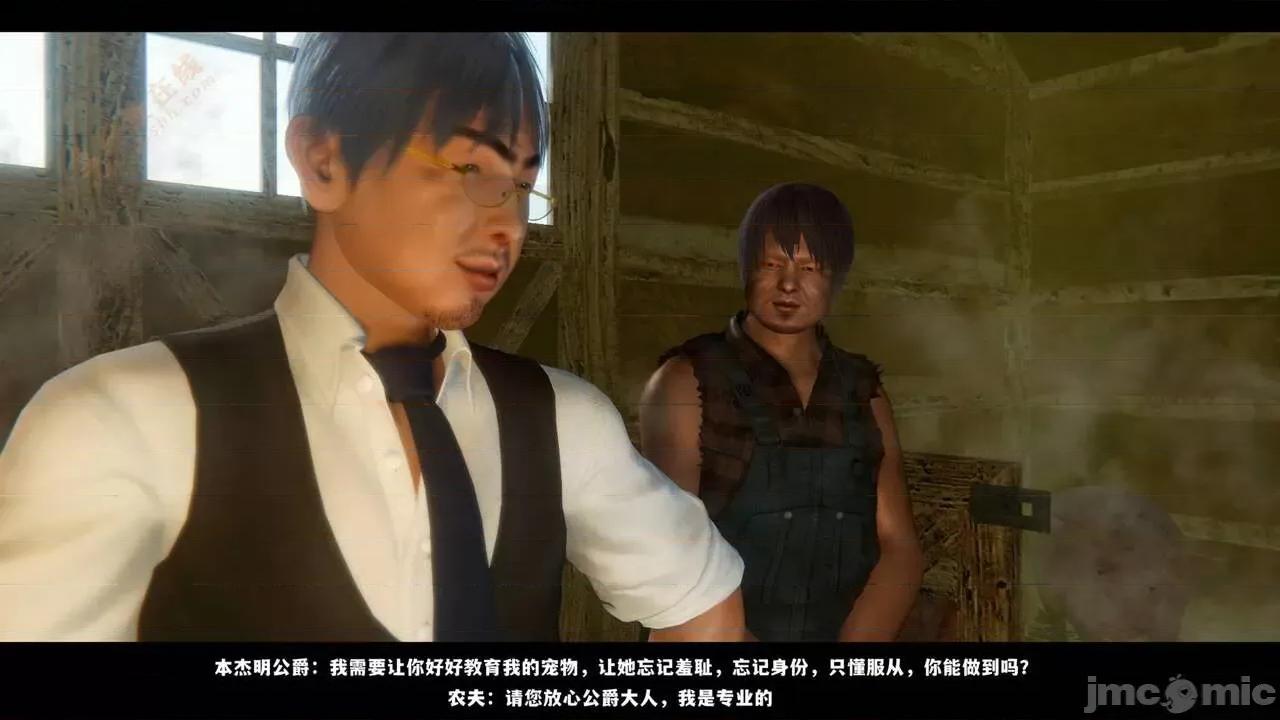反人性世界 反人性世界Vol.03 第232页