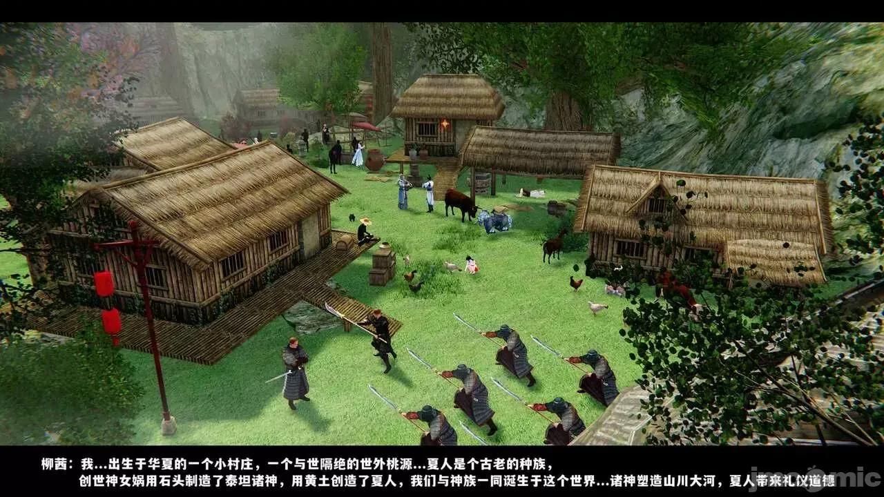 反人性世界 反人性世界Vol.03 第239页