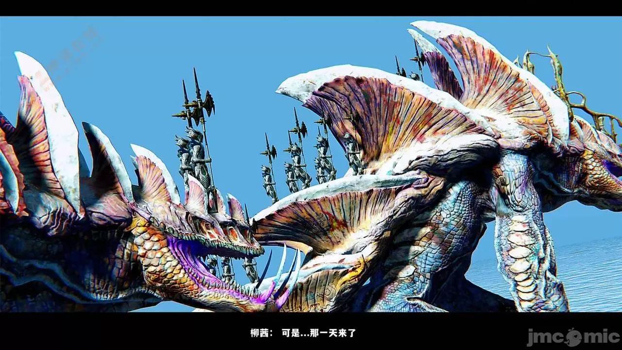 反人性世界 反人性世界Vol.03 第241页