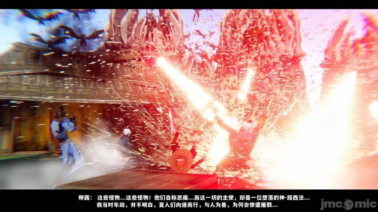 反人性世界 反人性世界Vol.03 第245页