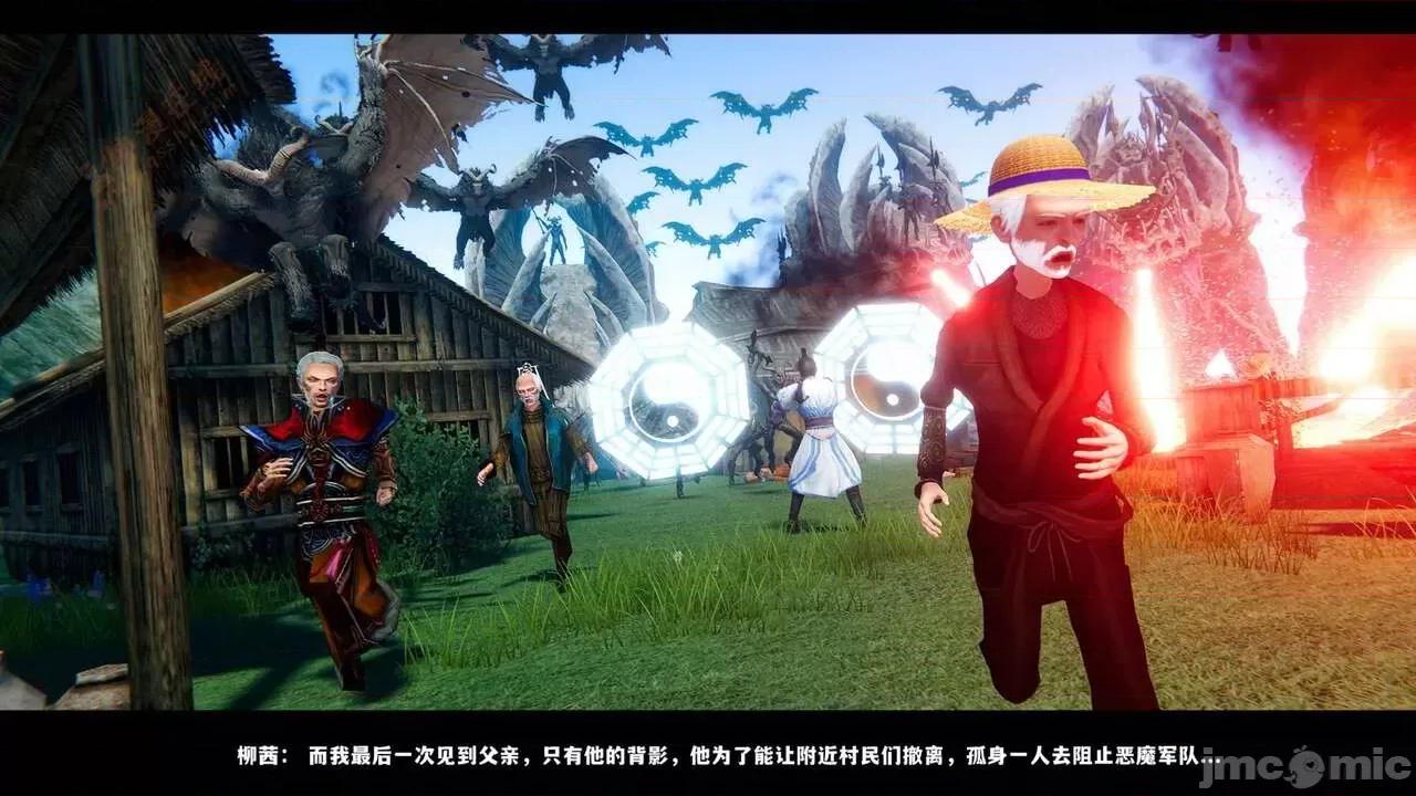 反人性世界 反人性世界Vol.03 第246页