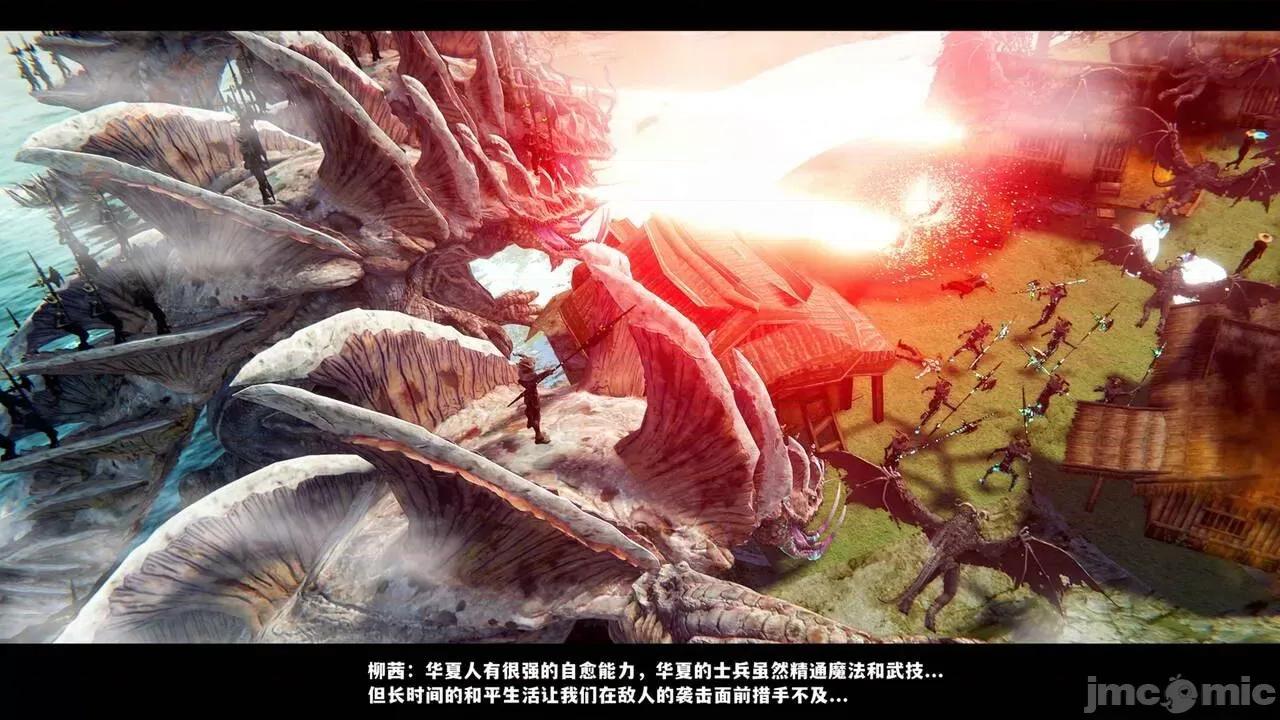 反人性世界 反人性世界Vol.03 第247页