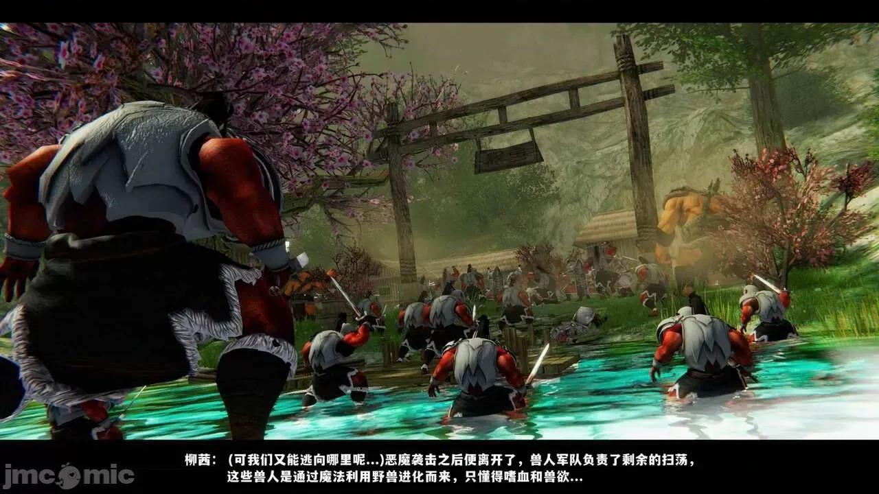 反人性世界 反人性世界Vol.03 第251页