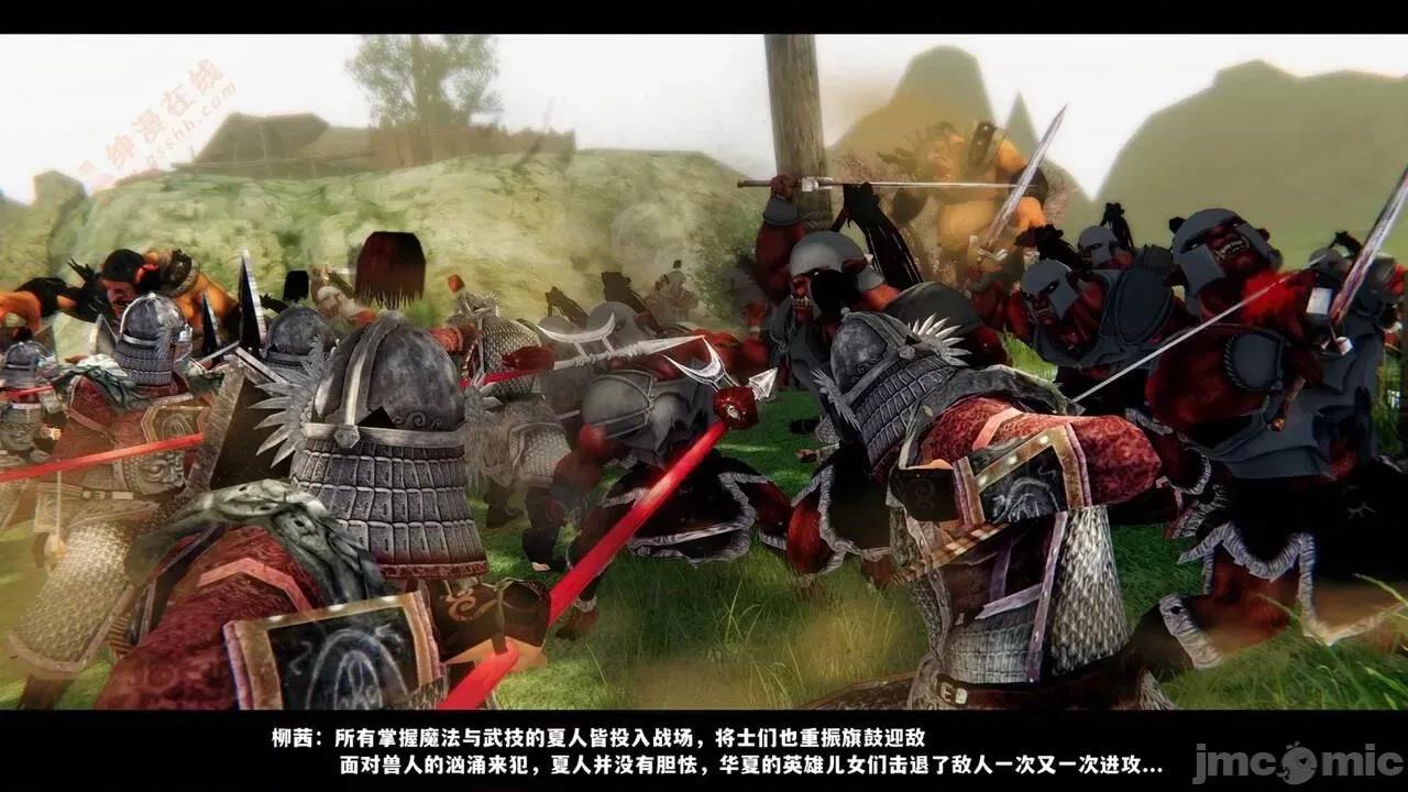 反人性世界 反人性世界Vol.03 第252页