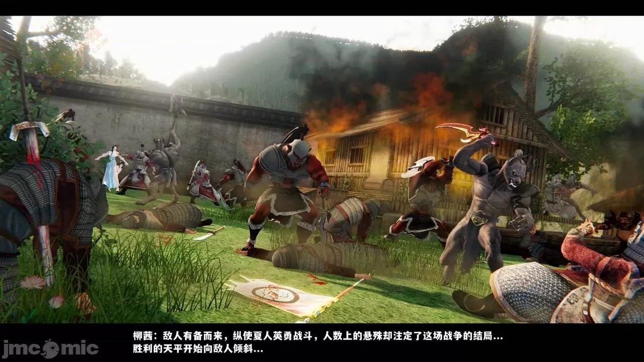 反人性世界 反人性世界Vol.03 第254页