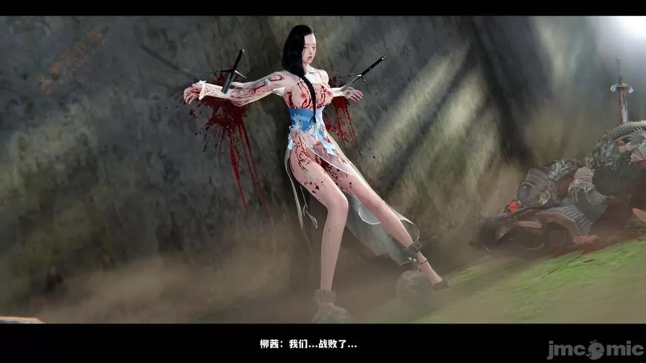反人性世界 反人性世界Vol.03 第257页