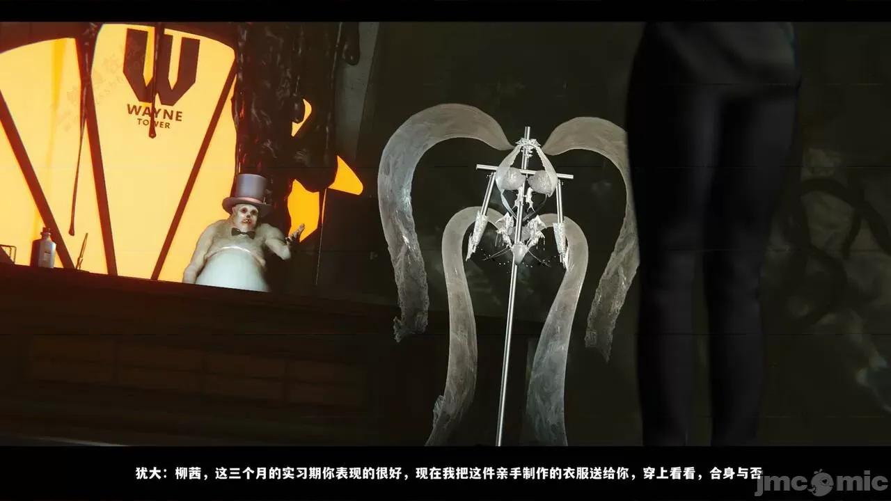 反人性世界 反人性世界Vol.03 第264页
