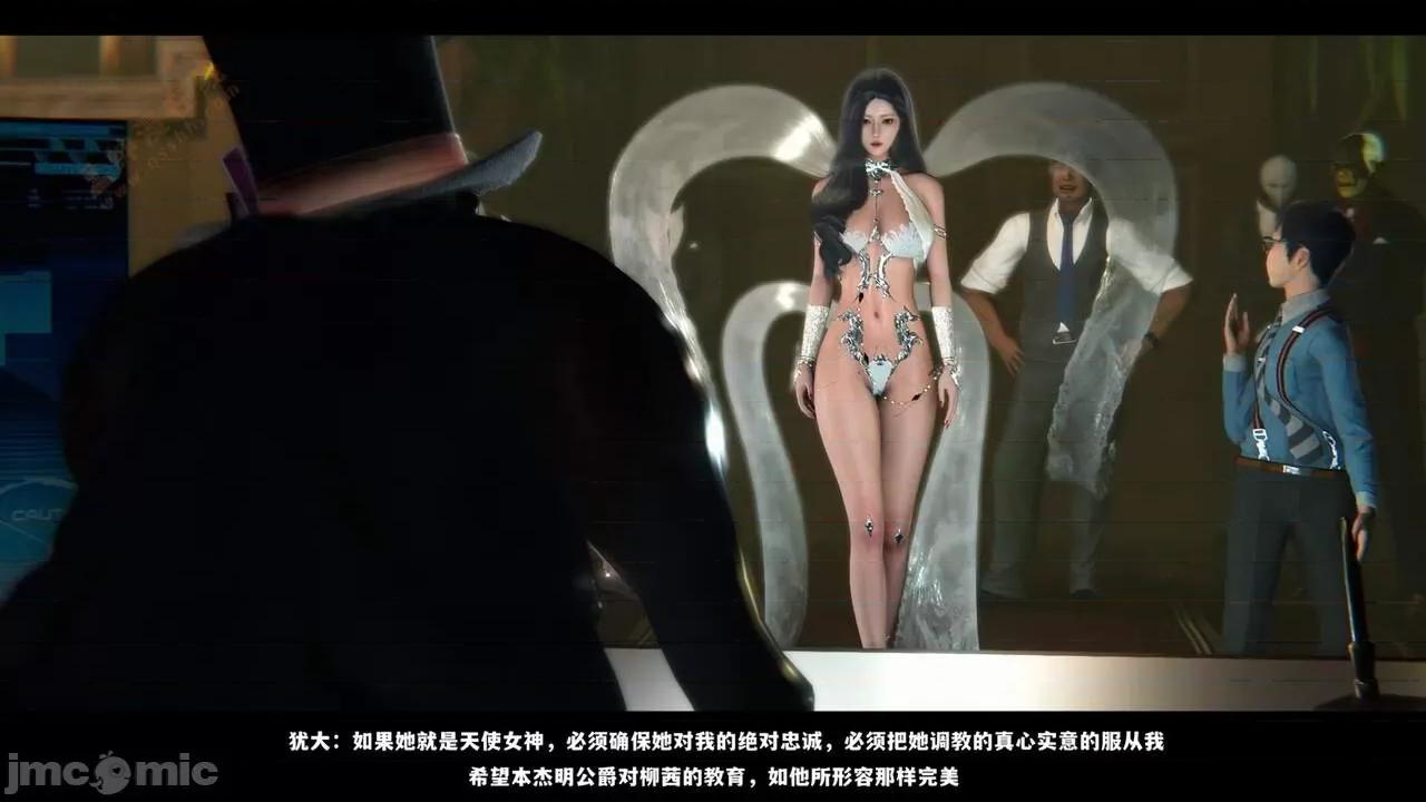 反人性世界 反人性世界Vol.03 第266页