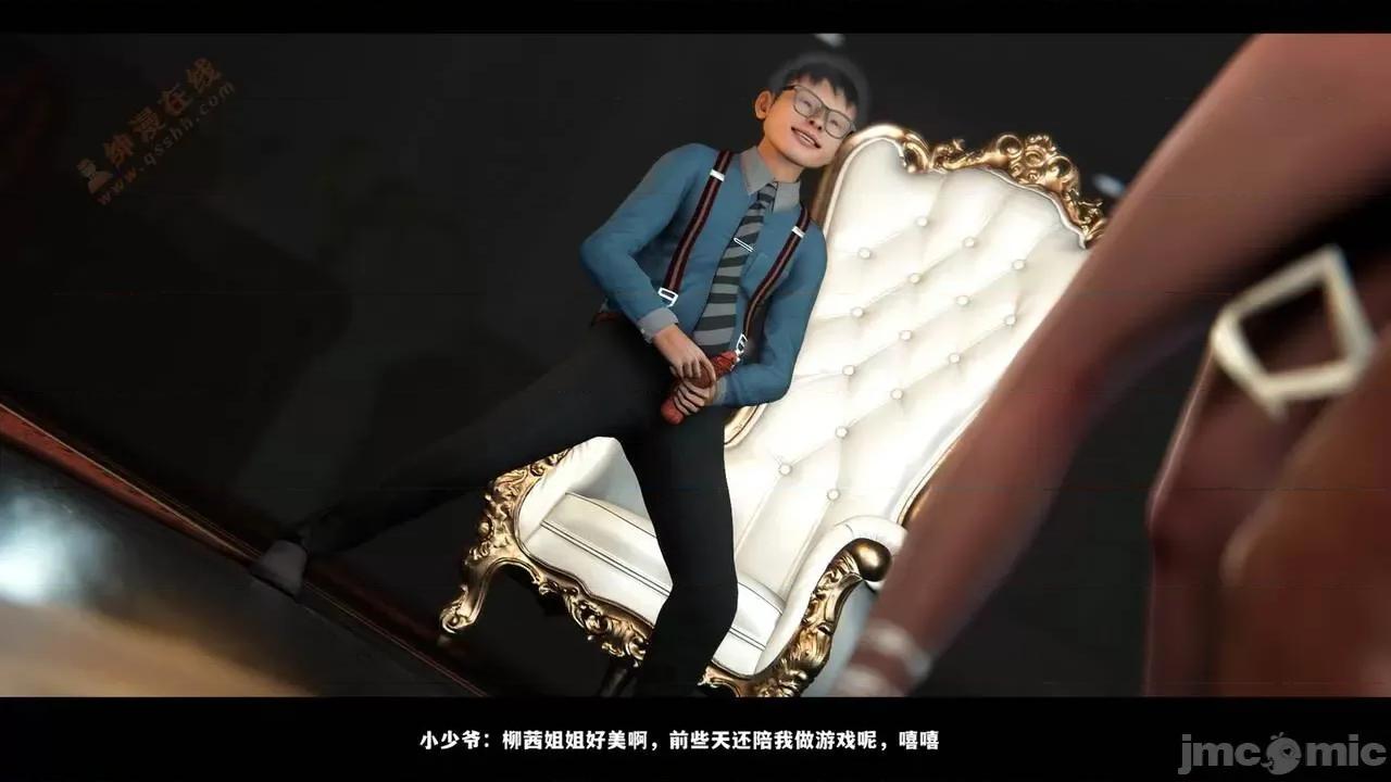 反人性世界 反人性世界Vol.03 第274页