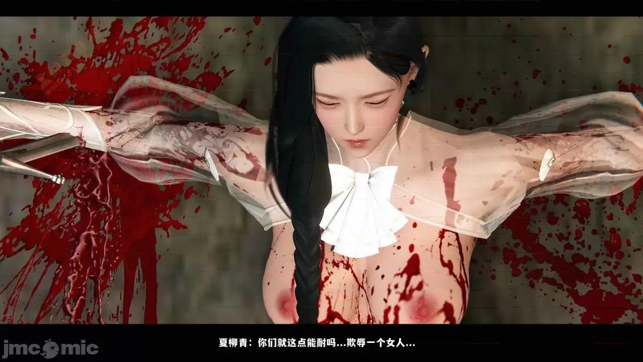 反人性世界 反人性世界Vol.03 第290页