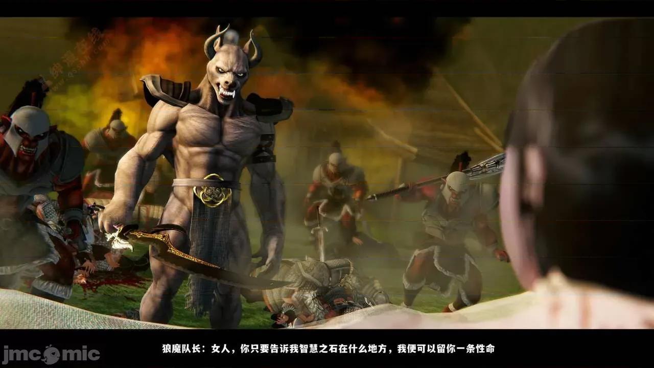 反人性世界 反人性世界Vol.03 第292页