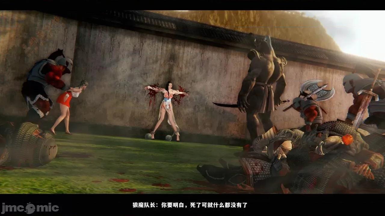 反人性世界 反人性世界Vol.03 第294页