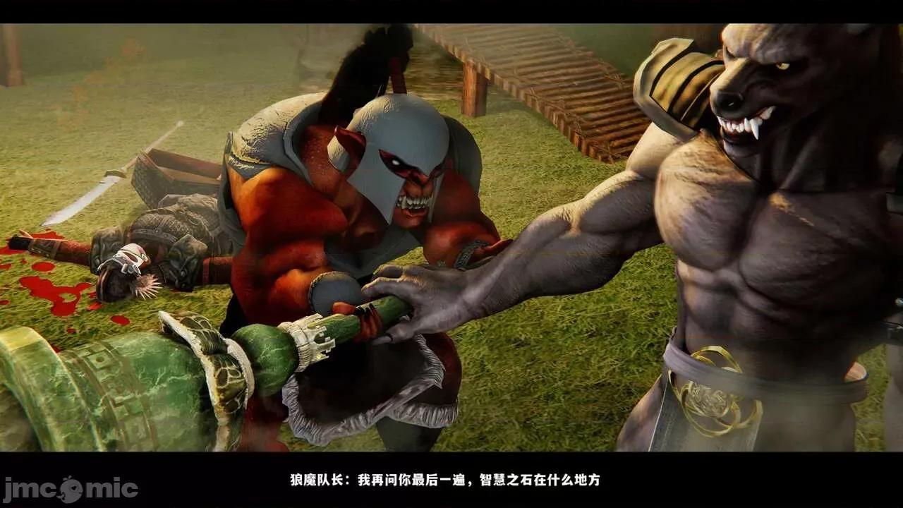 反人性世界 反人性世界Vol.03 第295页