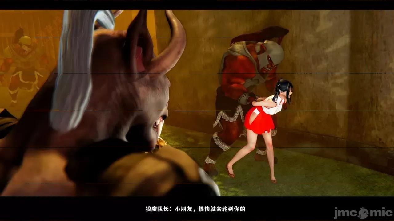 反人性世界 反人性世界Vol.03 第301页