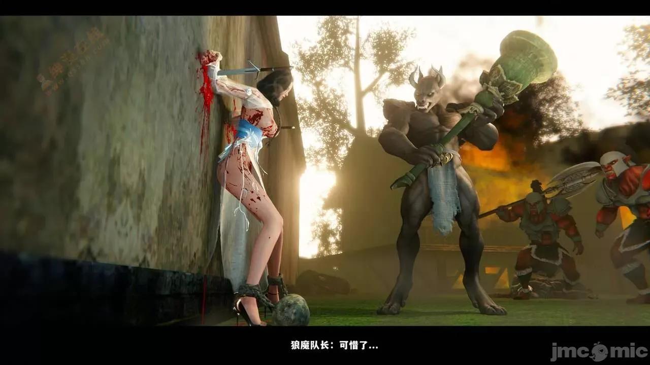 反人性世界 反人性世界Vol.03 第303页