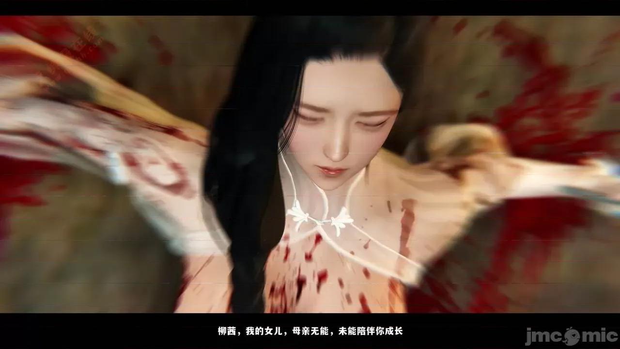反人性世界 反人性世界Vol.03 第306页