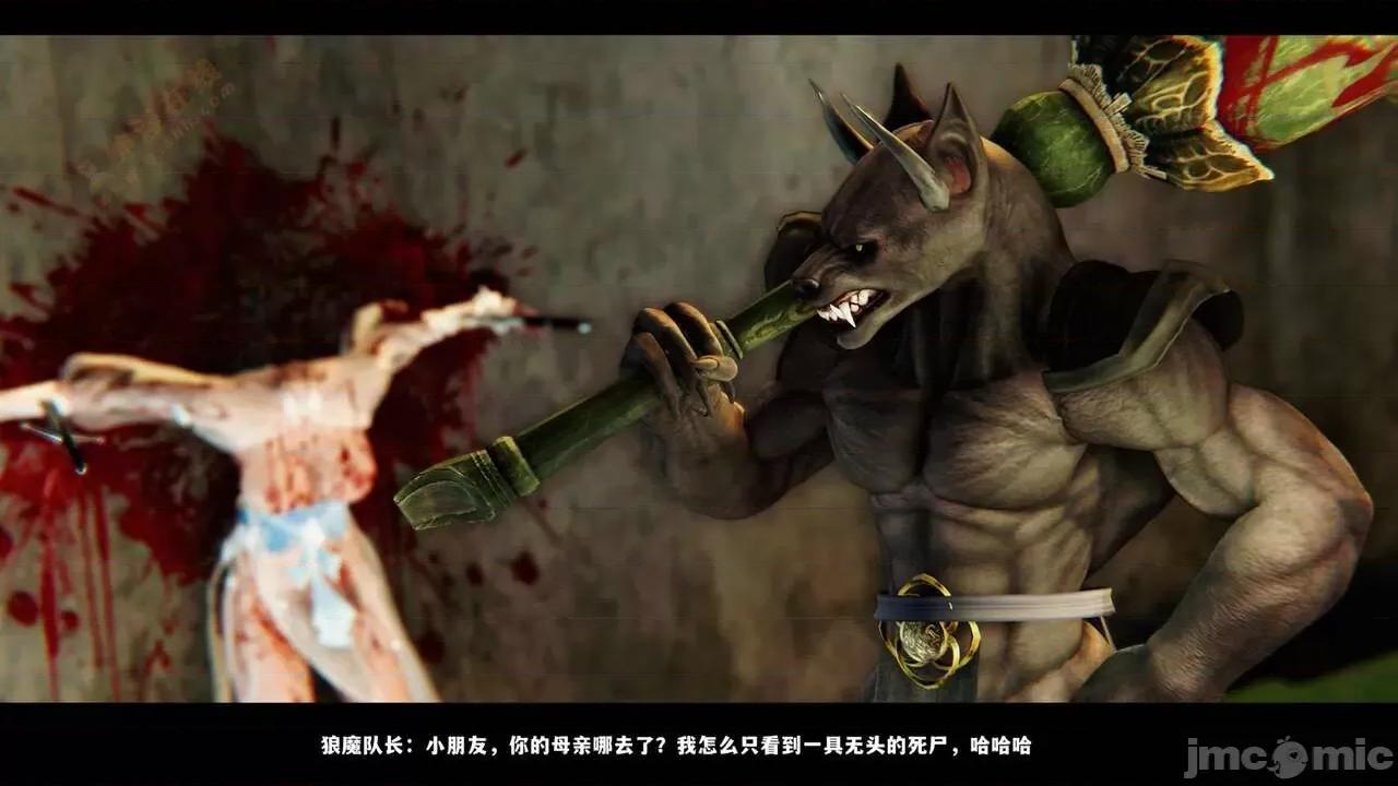 反人性世界 反人性世界Vol.03 第310页