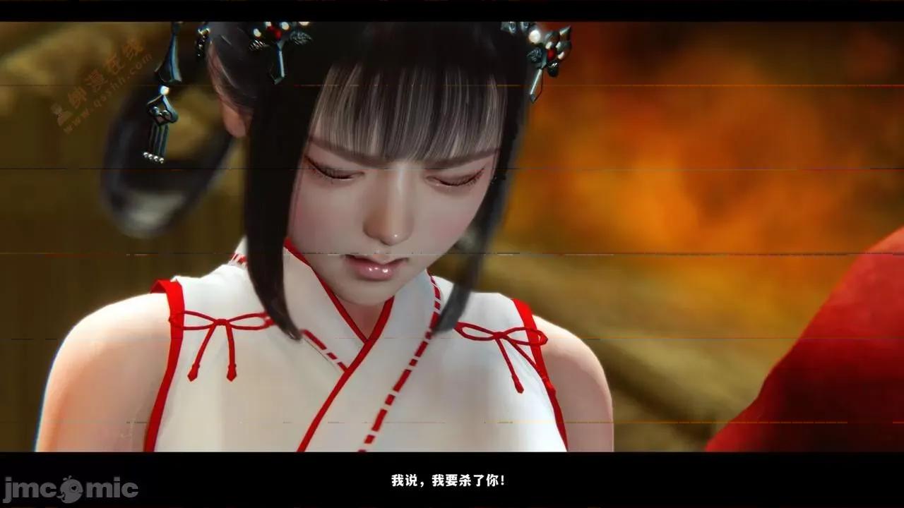 反人性世界 反人性世界Vol.03 第316页