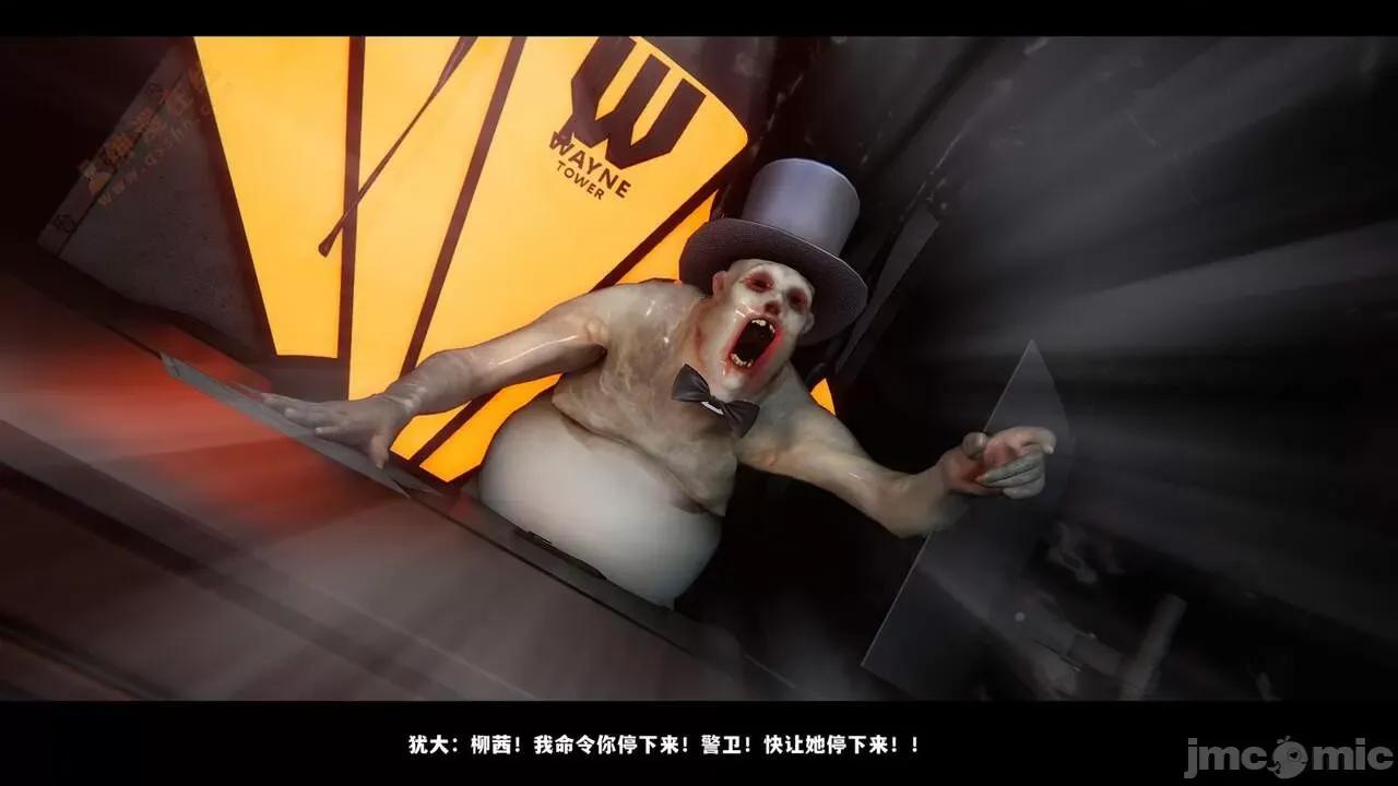 反人性世界 反人性世界Vol.03 第319页