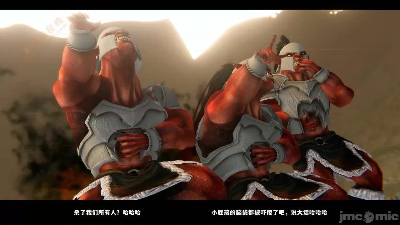 反人性世界 反人性世界Vol.03 第320页