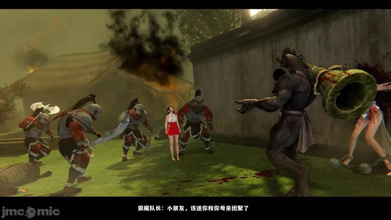 反人性世界 反人性世界Vol.03 第322页