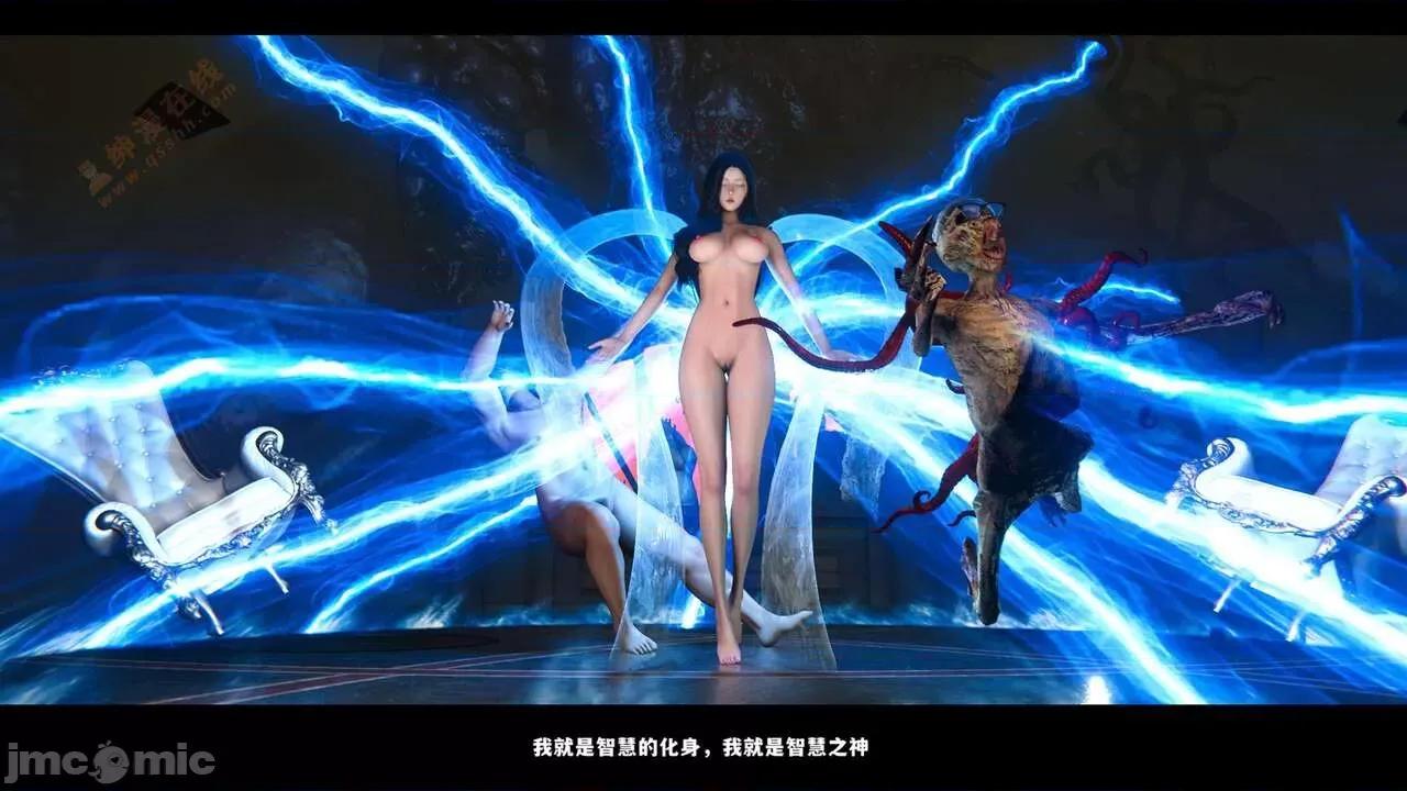 反人性世界 反人性世界Vol.03 第326页