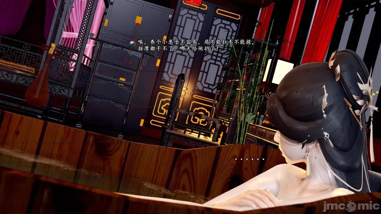 泄魂经-不死 [尸体丶发火] 泄魂经-不死痴女(高渲染) 第90页